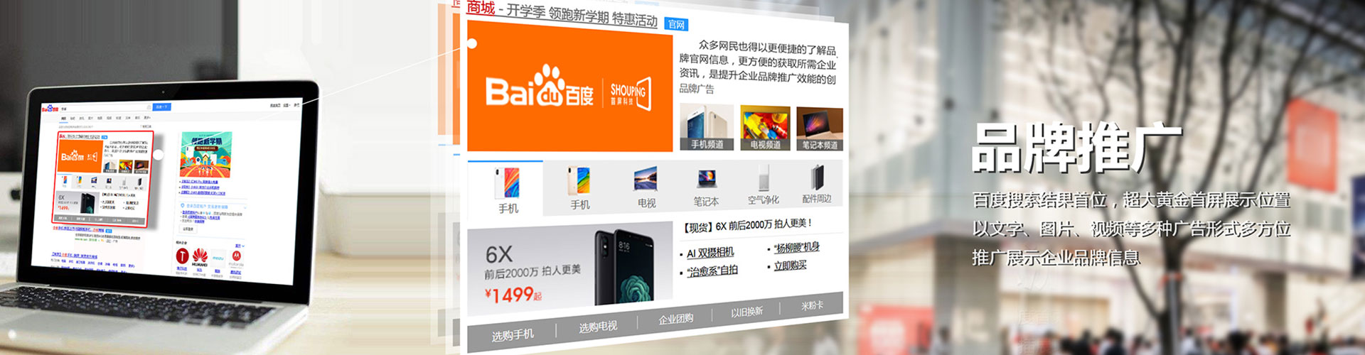 叙州信息流优化